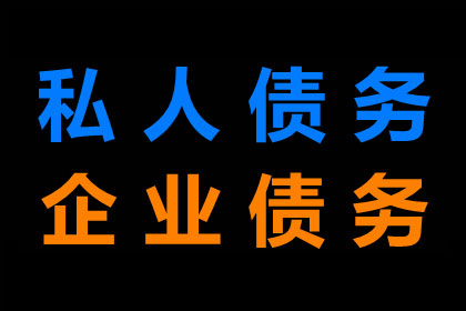 违约金在借款合同中的设定方法